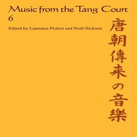 Muzika iz Tang Court: svezak