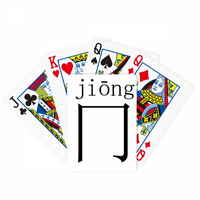 kineski karakter compnt jiong poker igranje magic card zabava igra na ploči