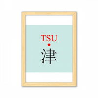 Tsu Japaness Naziv grada Red Sun Zastava Dekorativni drveni slikarstvo Naslovnica Naslovna Dekoracija
