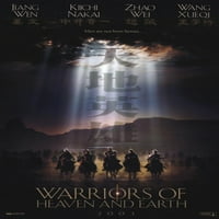 Warriors of Heaven and Earth movie poster Print-Item MOVAE2753