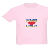 Cafepress - Ukrajina Uvijek majica - Light majica Kids XS-XL